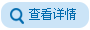 三网捷信短信平台标签